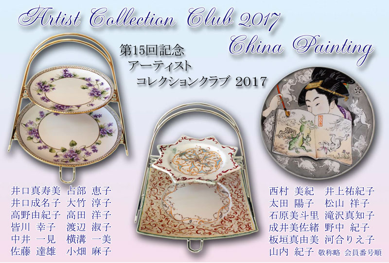 展示会画像
