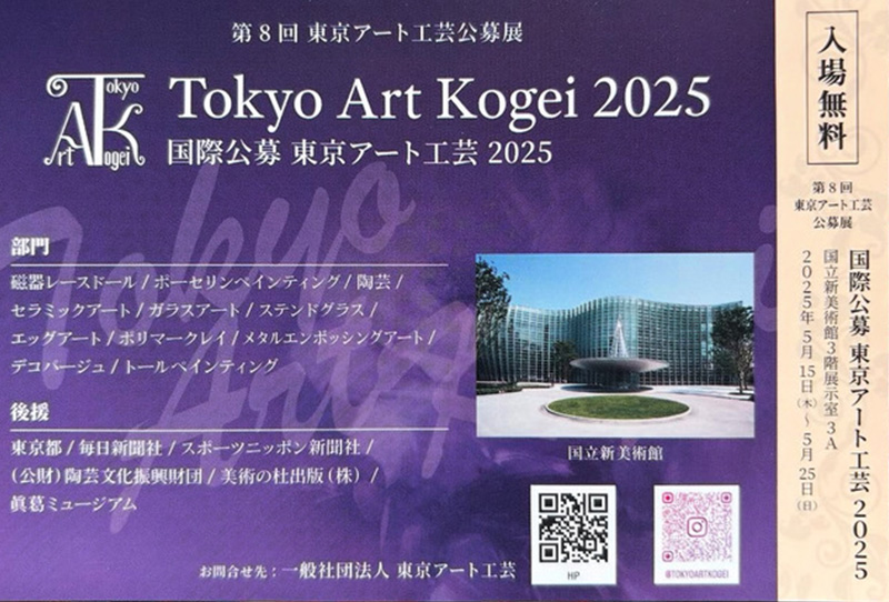 展示会画像